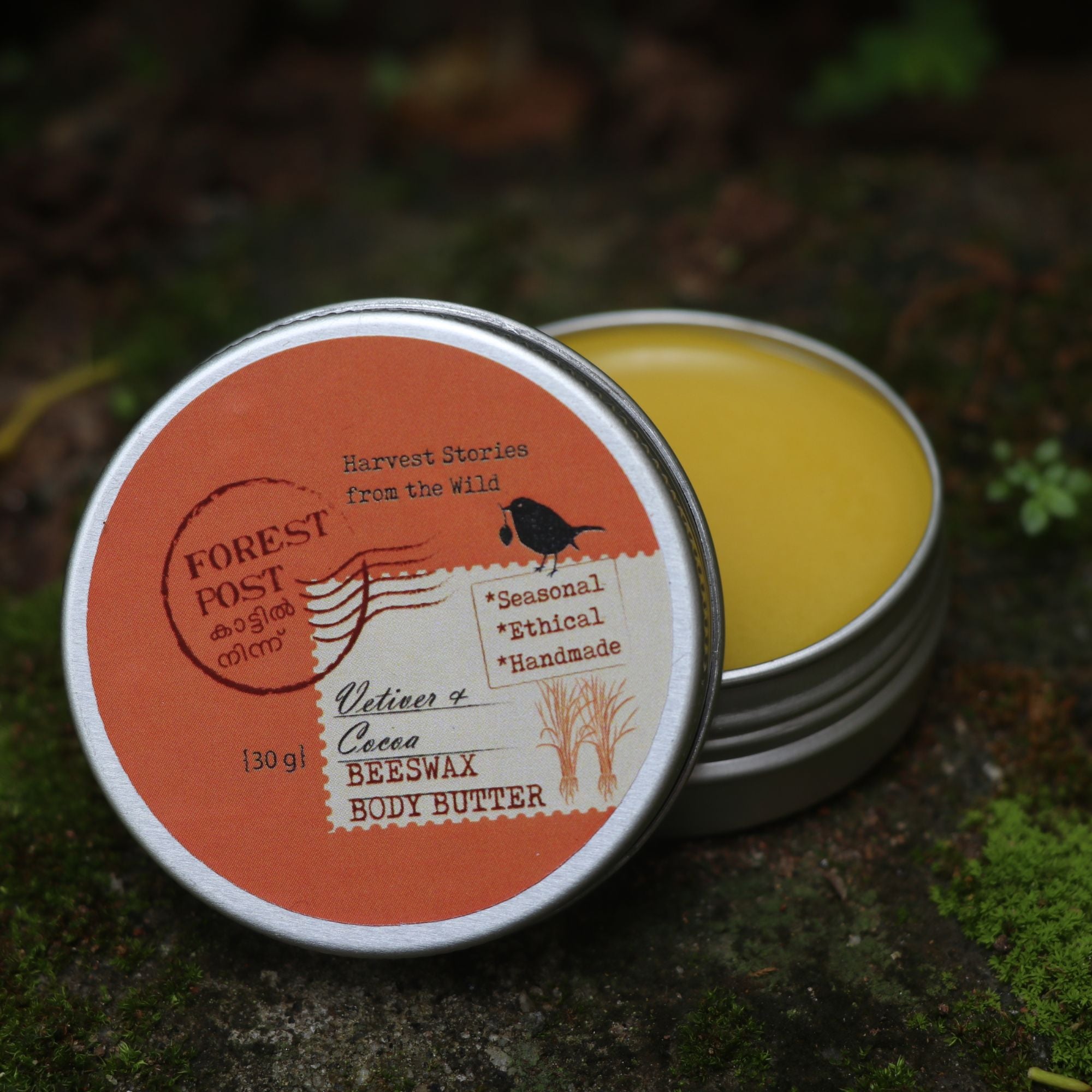 Vetiver Cocoa Body Butter 25g